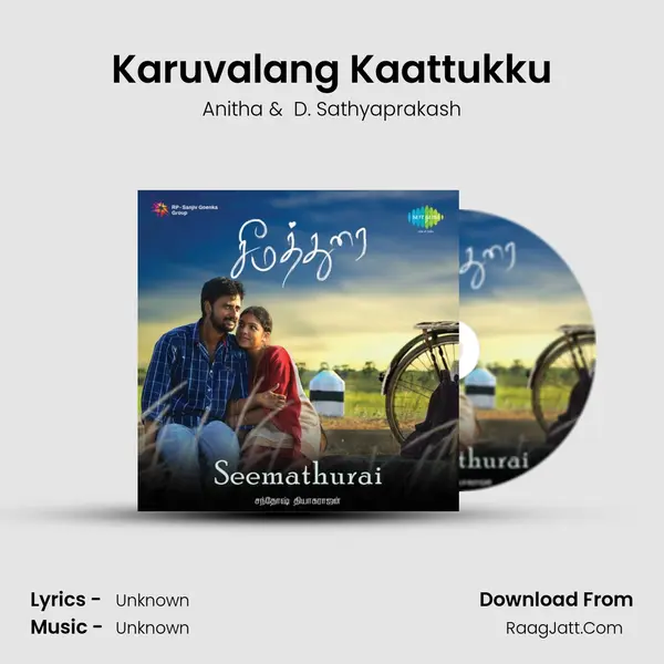 Karuvalang Kaattukku MP3 Song by Anitha Cover