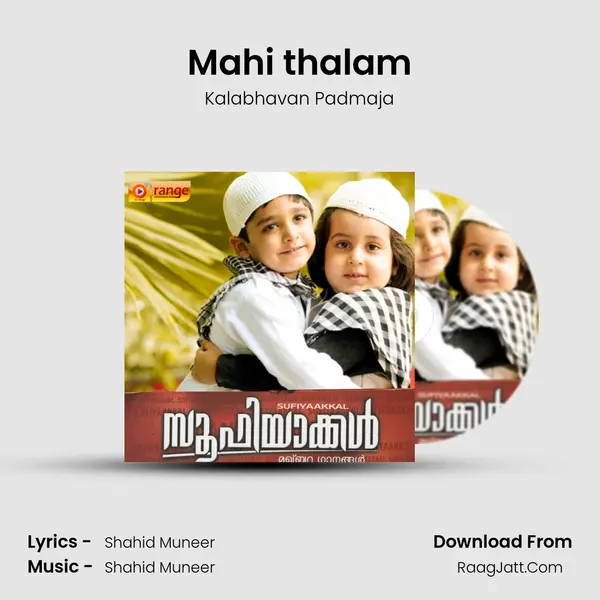 Mahi thalam MP3 Song by Kalabhavan Padmaja Cover