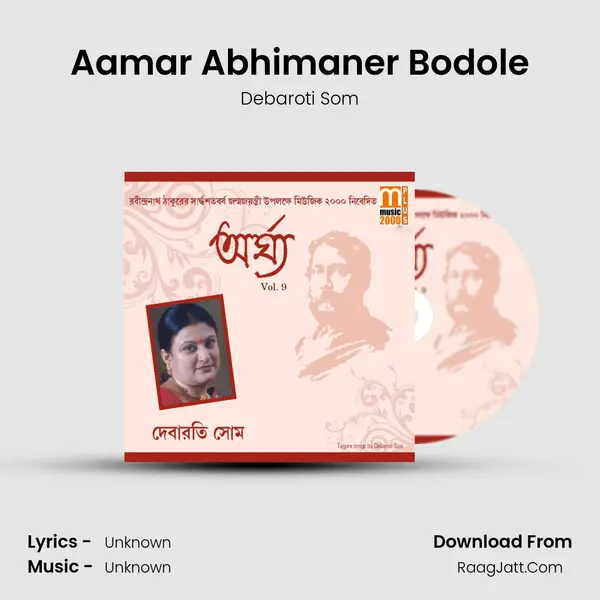 Aamar Abhimaner Bodole mp3 song