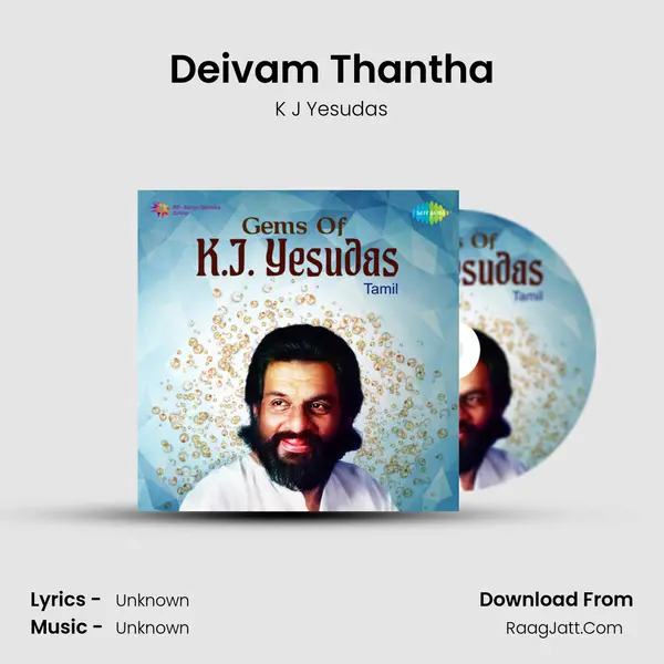 Deivam Thantha Cover