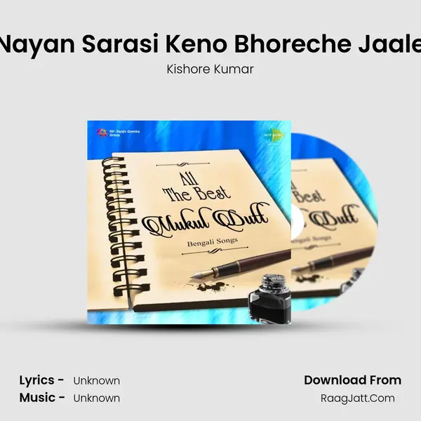 Nayan Sarasi Keno Bhoreche Jaale Cover