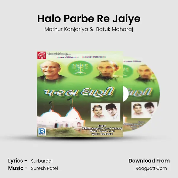 Halo Parbe Re Jaiye MP3 Song by Mathur Kanjariya Cover