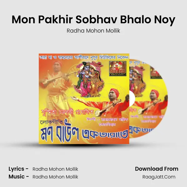 Mon Pakhir Sobhav Bhalo Noy MP3 Song by Radha Mohon Mollik Cover