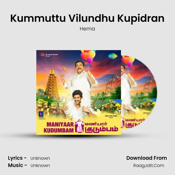 Kummuttu Vilundhu Kupidran MP3 Song by Hema Cover