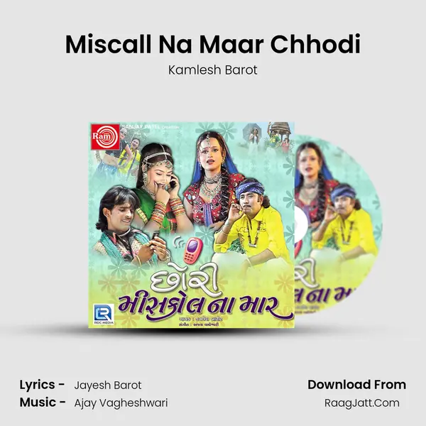 Miscall Na Maar Chhodi MP3 Song by Kamlesh Barot Cover