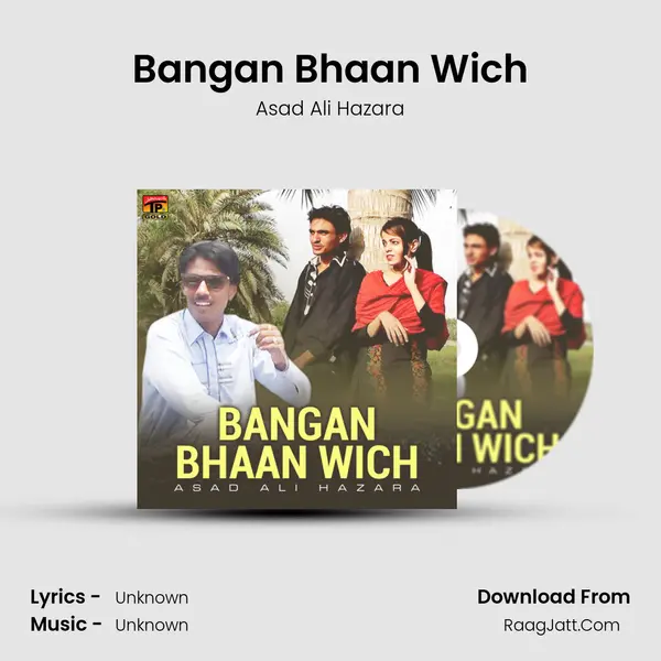 Bangan Bhaan Wich mp3 song