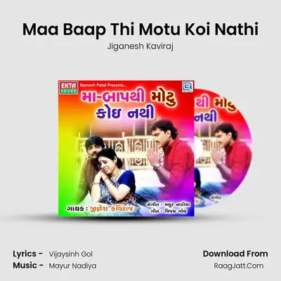 Maa Baap Thi Motu Koi Nathi - Jiganesh Kaviraj