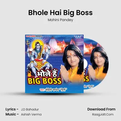 Bhole Hai Big Boss MP3 Song by Mohini Pandey Cover