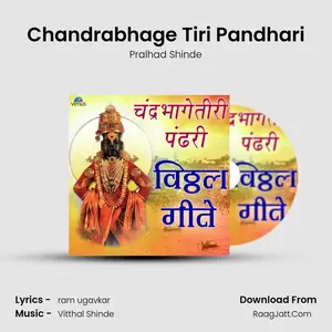 Chandrabhage Tiri Pandhari Cover