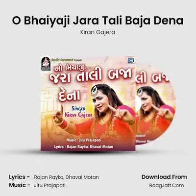 O Bhaiyaji Jara Tali Baja Dena - Kiran Gajera