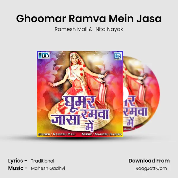 Ghoomar Ramva Mein Jasa MP3 Song by Ramesh Mali Cover