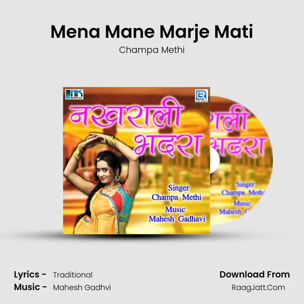 Mena Mane Marje Mati MP3 Song by Champa Methi Cover