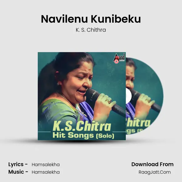 Navilenu Kunibeku Cover