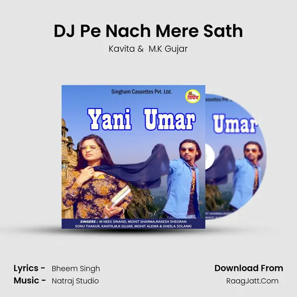 DJ Pe Nach Mere Sath MP3 Song by Kavita Cover