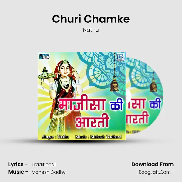 Churi Chamke MP3 Song by Nathu Cover