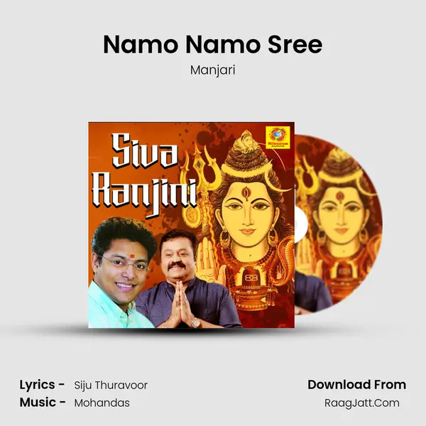 Namo Namo Sree MP3 Song by Manjari Cover
