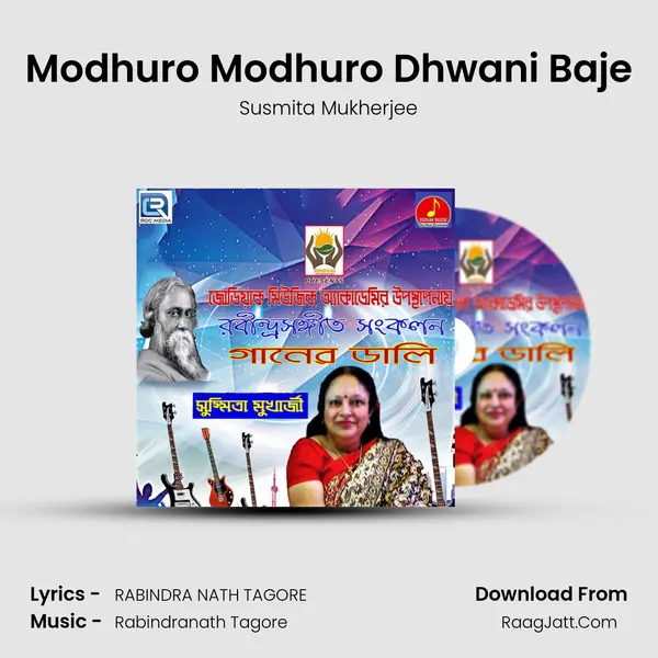 Modhuro Modhuro Dhwani Baje mp3 song