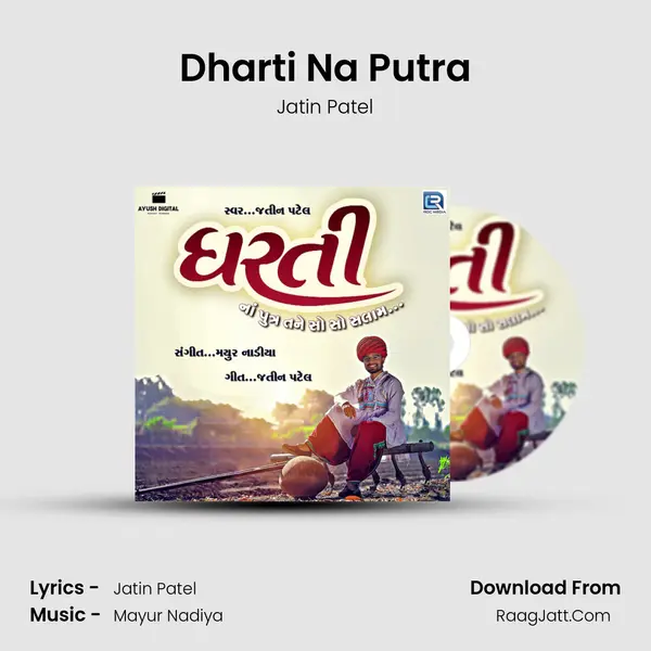 Dharti Na Putra - Jatin Patel