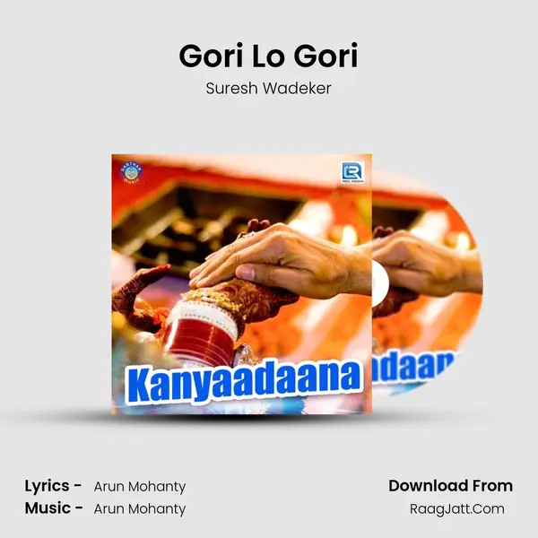 Gori Lo Gori MP3 Song by Suresh Wadeker Cover