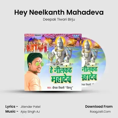 Hey Neelkanth Mahadeva - Deepak Tiwari Birju