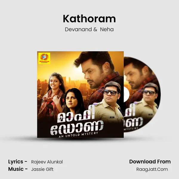 Kathoram MP3 Song by Devanand Cover