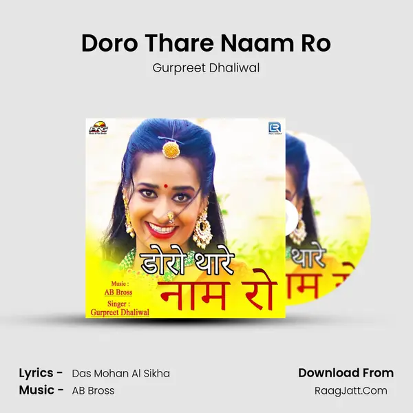 Doro Thare Naam Ro - Gurpreet Dhaliwal