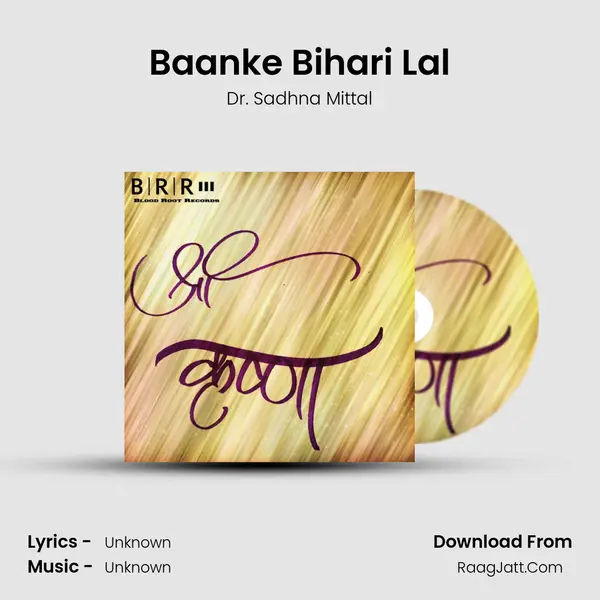 Baanke Bihari Lal mp3 song