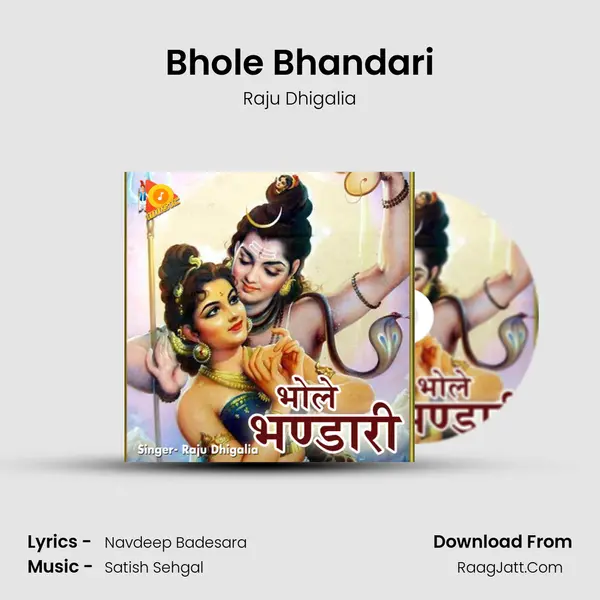 Bhole Bhandari - Raju Dhigalia