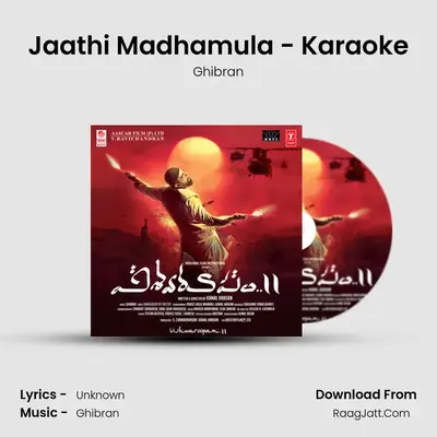 Jaathi Madhamula - Karaoke MP3 Song by Ghibran Cover