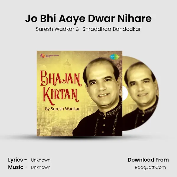Jo Bhi Aaye Dwar Nihare MP3 Song by Suresh Wadkar Cover