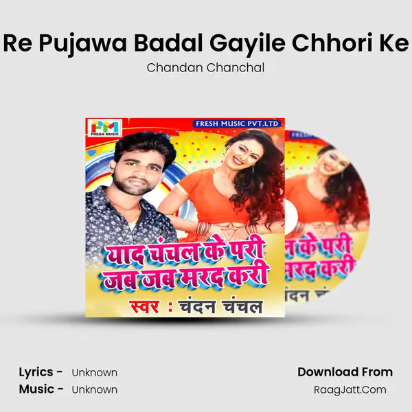 Re Pujawa Badal Gayile Chhori Ke MP3 Song by Chandan Chanchal Cover