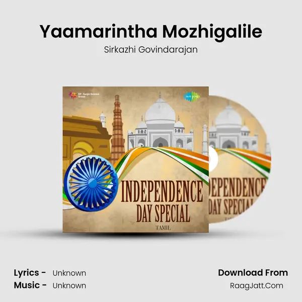 Yaamarintha Mozhigalile MP3 Song by Sirkazhi Govindarajan Cover