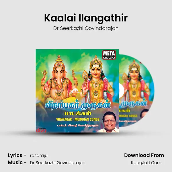 Kaalai Ilangathir MP3 Song by Dr Seerkazhi Govindarajan Cover