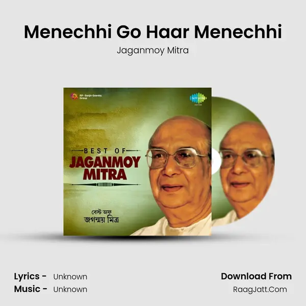 Menechhi Go Haar Menechhi Cover