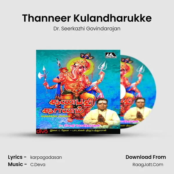 Thanneer Kulandharukke mp3 song
