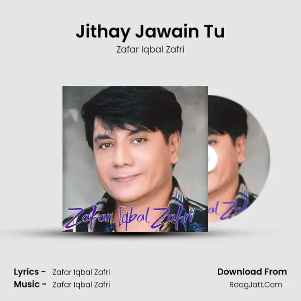 Jithay Jawain Tu mp3 song