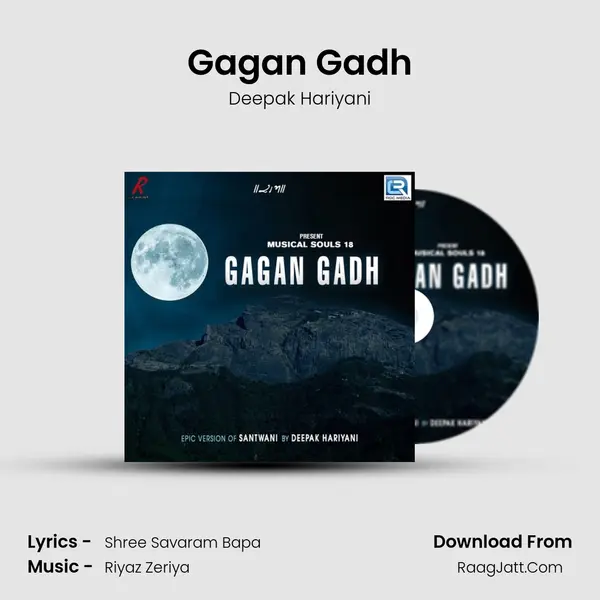 Gagan Gadh - Deepak Hariyani