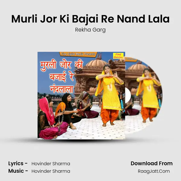 Murli Jor Ki Bajai Re Nand Lala - Rekha Garg