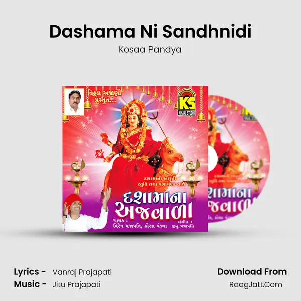 Dashama Ni Sandhnidi MP3 Song by Kosaa Pandya Cover