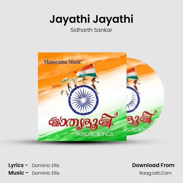 Jayathi Jayathi MP3 Song by Sidharth Sankar Cover