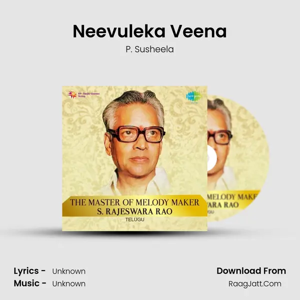 Neevuleka Veena Cover