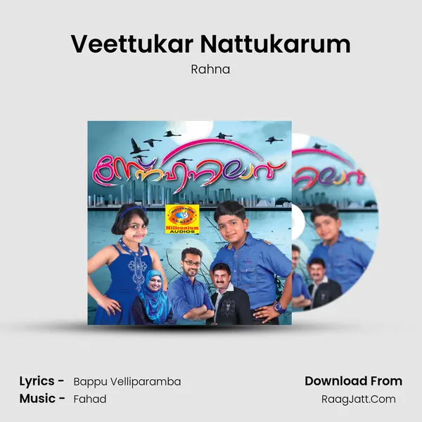 Veettukar Nattukarum MP3 Song by Rahna Cover