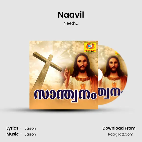 Naavil MP3 Song by Neethu Cover