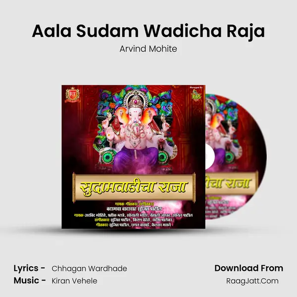 Aala Sudam Wadicha Raja MP3 Song by Arvind Mohite Cover