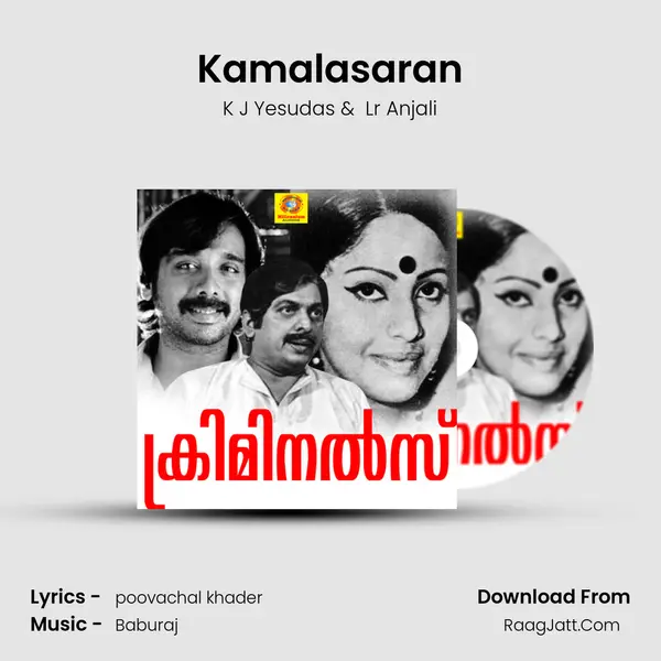Kamalasaran MP3 Song by K J Yesudas Cover