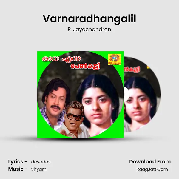 Varnaradhangalil mp3 song