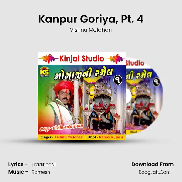 Kanpur Goriya, Pt. 4 MP3 Song by Vishnu Maldhari Cover