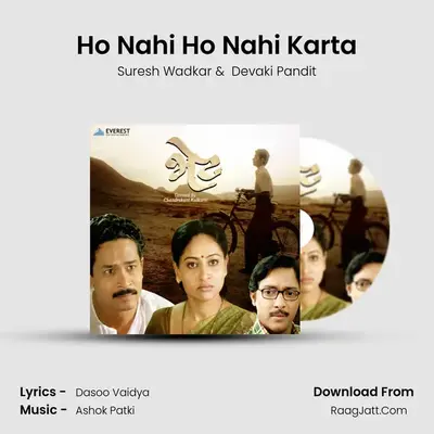 Ho Nahi Ho Nahi Karta MP3 Song by Suresh Wadkar Cover