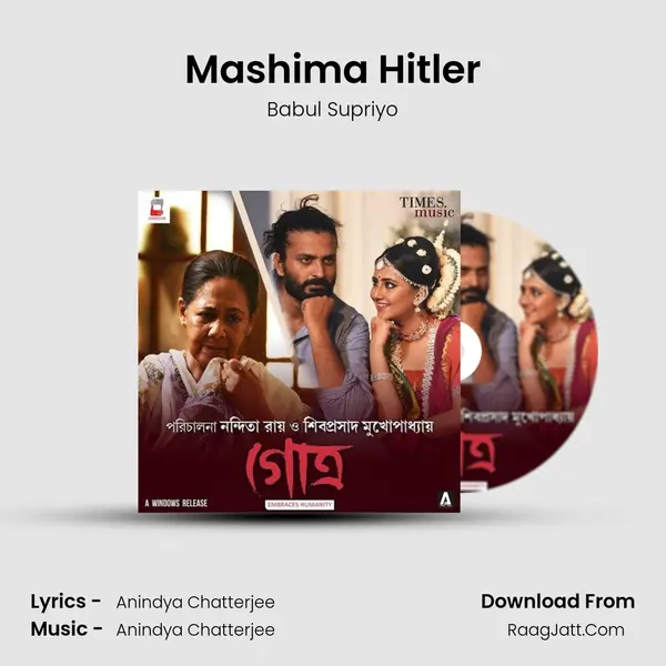 Mashima Hitler MP3 Song by Babul Supriyo Cover