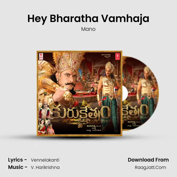 Hey Bharatha Vamhaja MP3 Song by Mano Cover